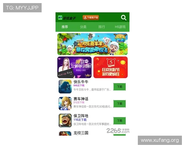 K8币游官网官方公告与最新活动信息，第一时间掌握游戏动态与优惠福利