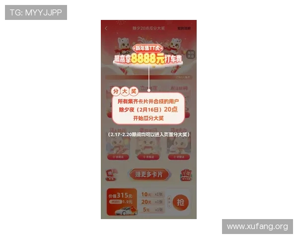 TTG老虎机最新优惠活动与福利礼包领取指南助你轻松赢取丰富奖励 TTG老虎机最新优惠活动与福利礼包领取指南助你轻松赢取丰富奖励