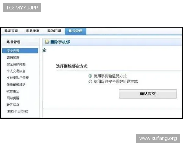 凯发登录首页注册成功后如何进行账号安全设置 凯发登录首页注册成功后如何进行账号安全设置