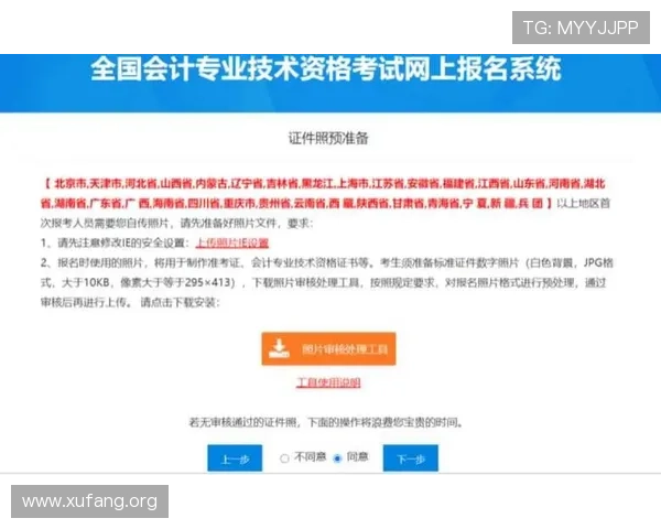 凯发注册送21官网注册流程详解新手玩家快速上手攻略指南