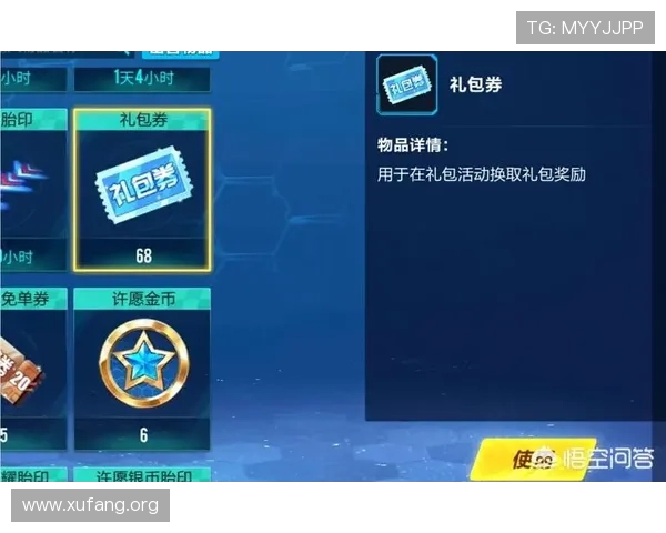 凯发电游注册送21元新手礼包，助力玩家轻松入门畅玩无限精彩