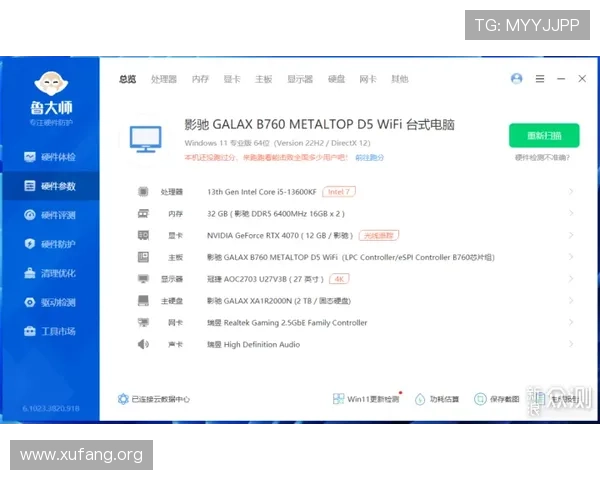 kf凯发最新版本下载地址及详细安装教程,帮助玩家轻松畅玩游戏体验 kf凯发最新版本下载地址及详细安装教程,帮助玩家轻松畅玩游戏体验