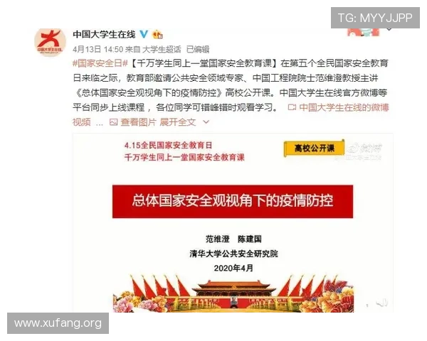 凯发正规官方入口安全保障措施,确保玩家个人信息与资金安全的全面保障方案