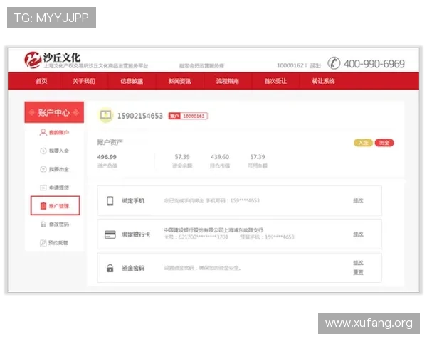 凯发网网站会员注册流程详解及新手注册指南推荐