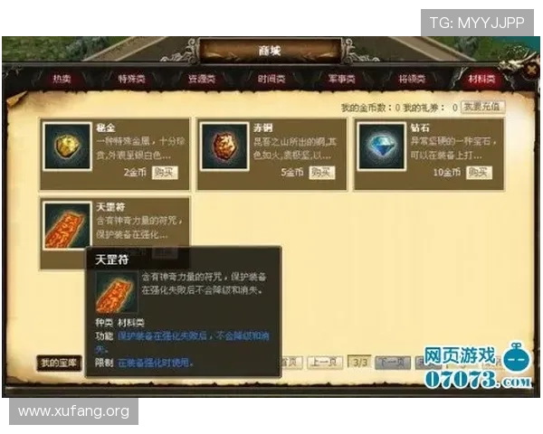 凯发集团官网游戏种类全景介绍，满足不同玩家的多样化娱乐需求