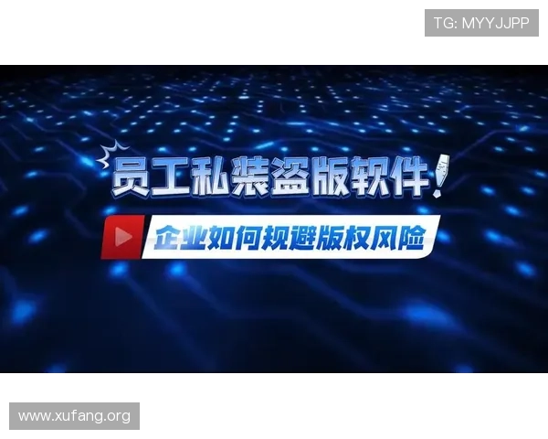 在凯发手机app下载安装官网获取正版应用，避免下载盗版软件带来的风险