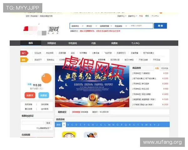 凯发线上app下载安装官网安全下载指南,避免误入钓鱼网站保障个人信息安全 凯发线上app下载安装官网安全下载指南,避免误入钓鱼网站保障个人信息安全