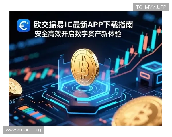 安全可靠的k8钱包官方正版下载渠道，保障您的数字资产安全与隐私保护
