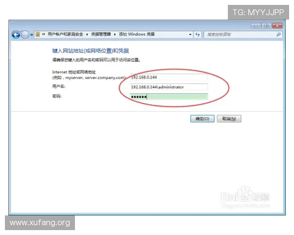 凯发网娱乐会员登录入口在哪里指导用户如何正确访问官方登录页面避免钓鱼风险